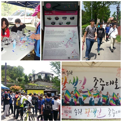 160507_팔색길편집1.jpg